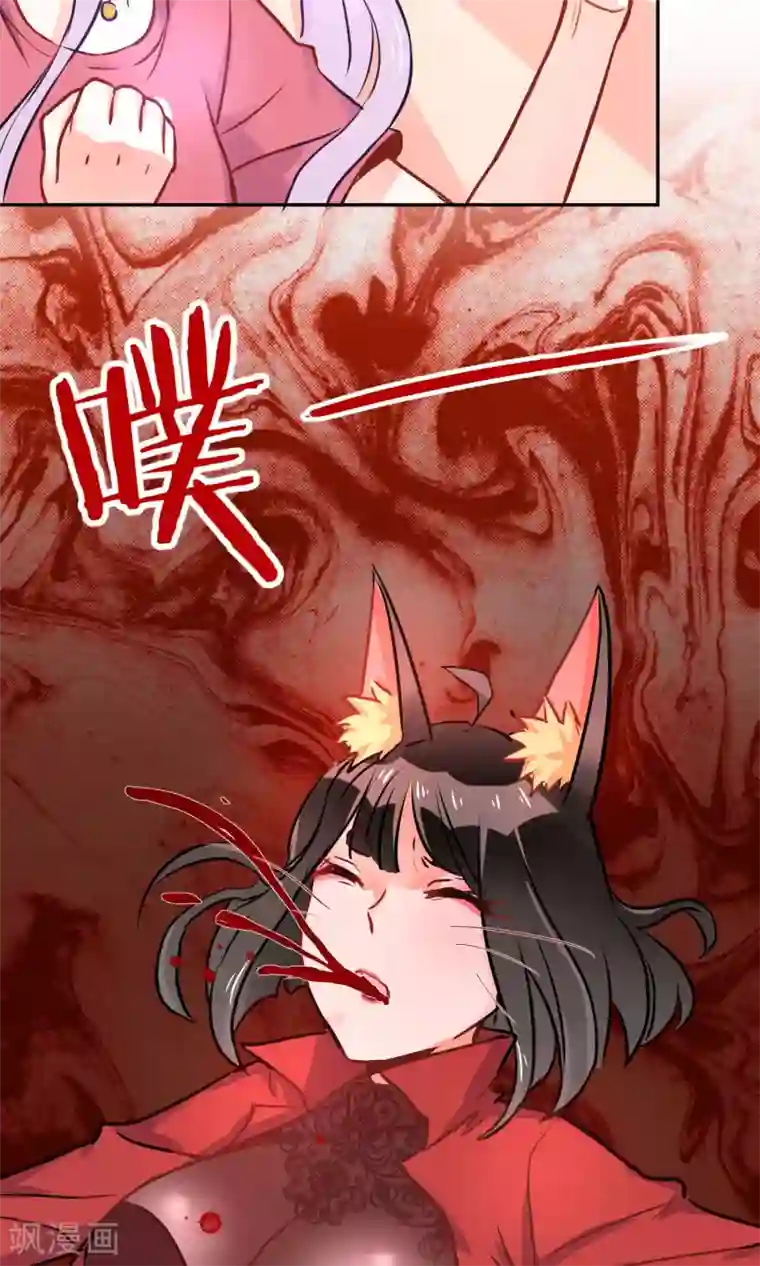 妖怪法则第6话 猪蹄请放手