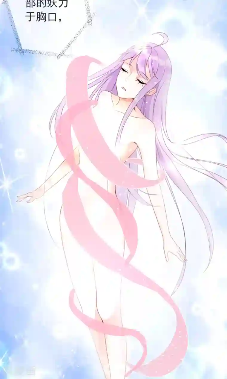 妖怪法则第7话 就这样变身了