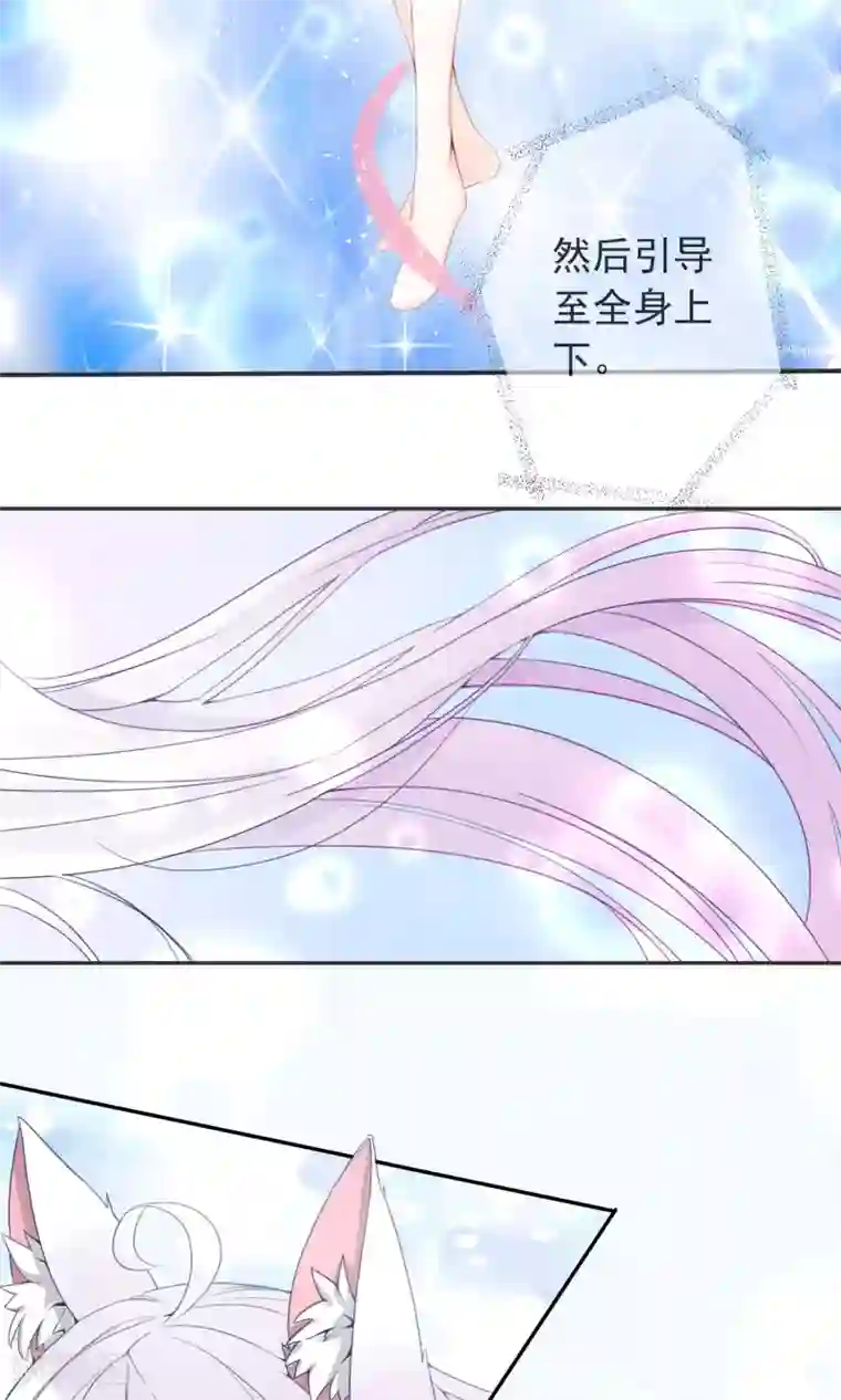 妖怪法则第7话 就这样变身了