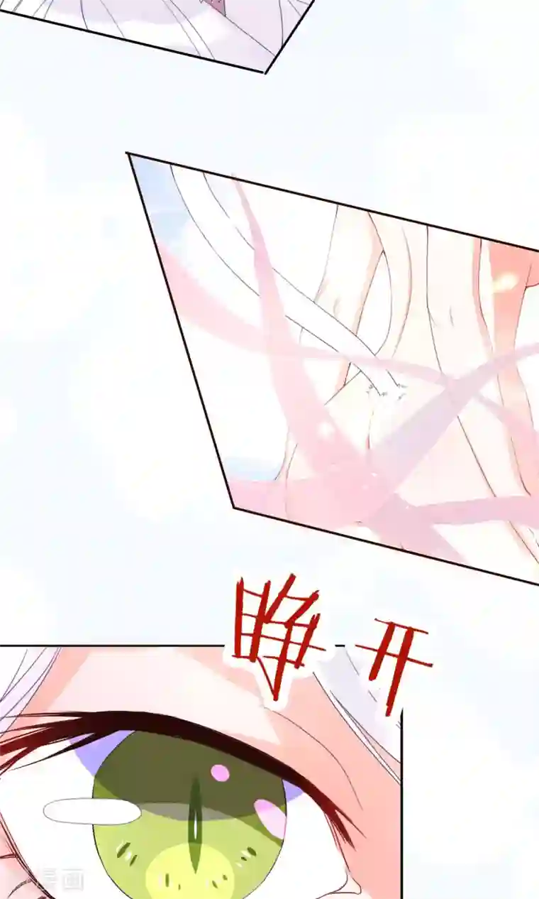 妖怪法则第7话 就这样变身了