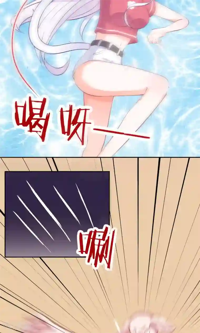 妖怪法则第7话 就这样变身了