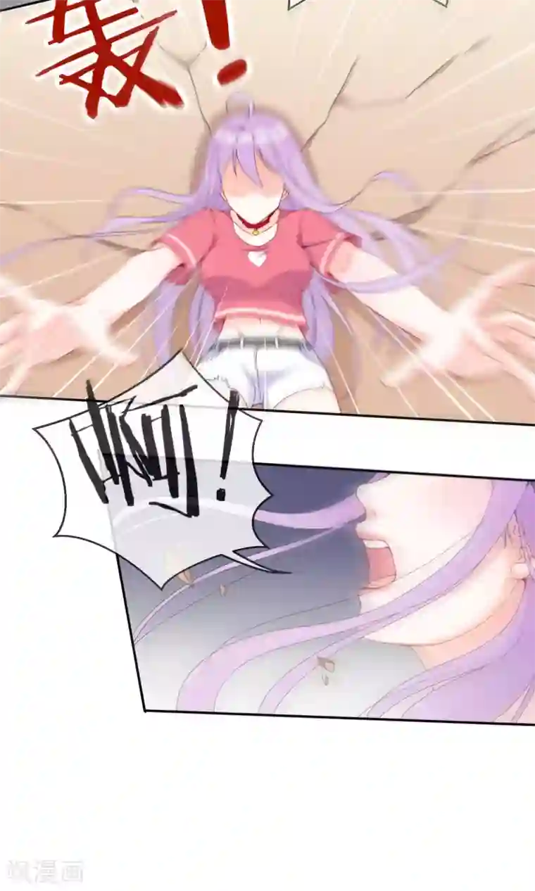 妖怪法则第7话 就这样变身了