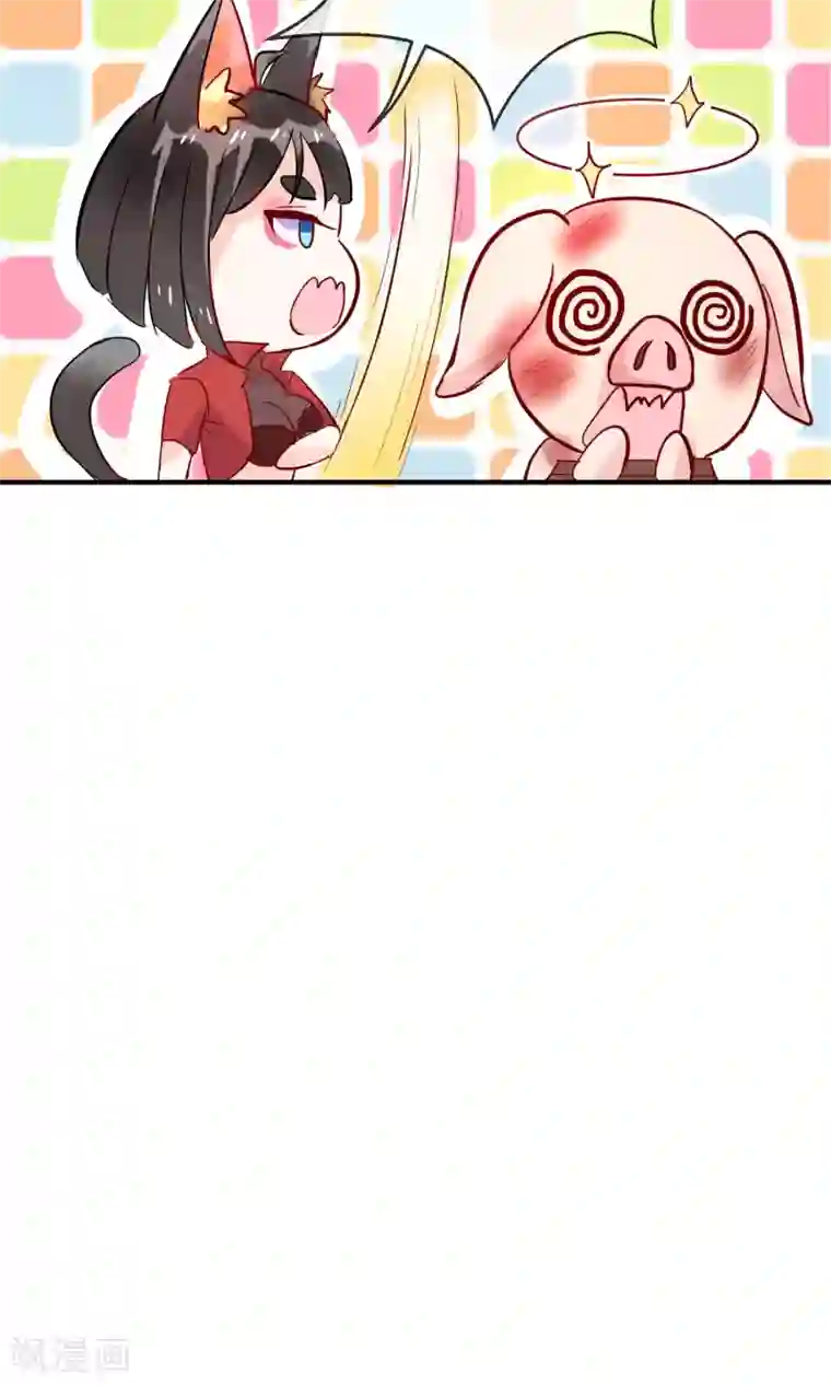 妖怪法则第8话 你好，我叫姜小白