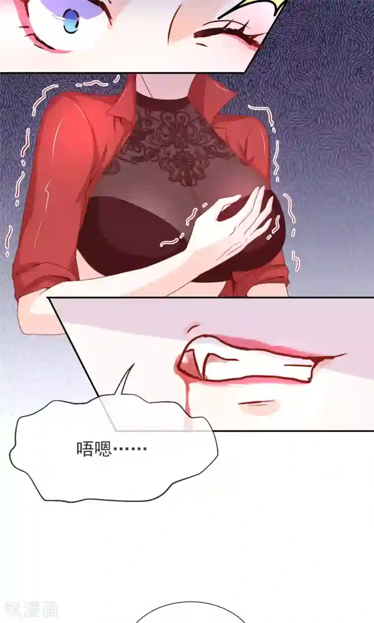 妖怪法则第8话 你好，我叫姜小白
