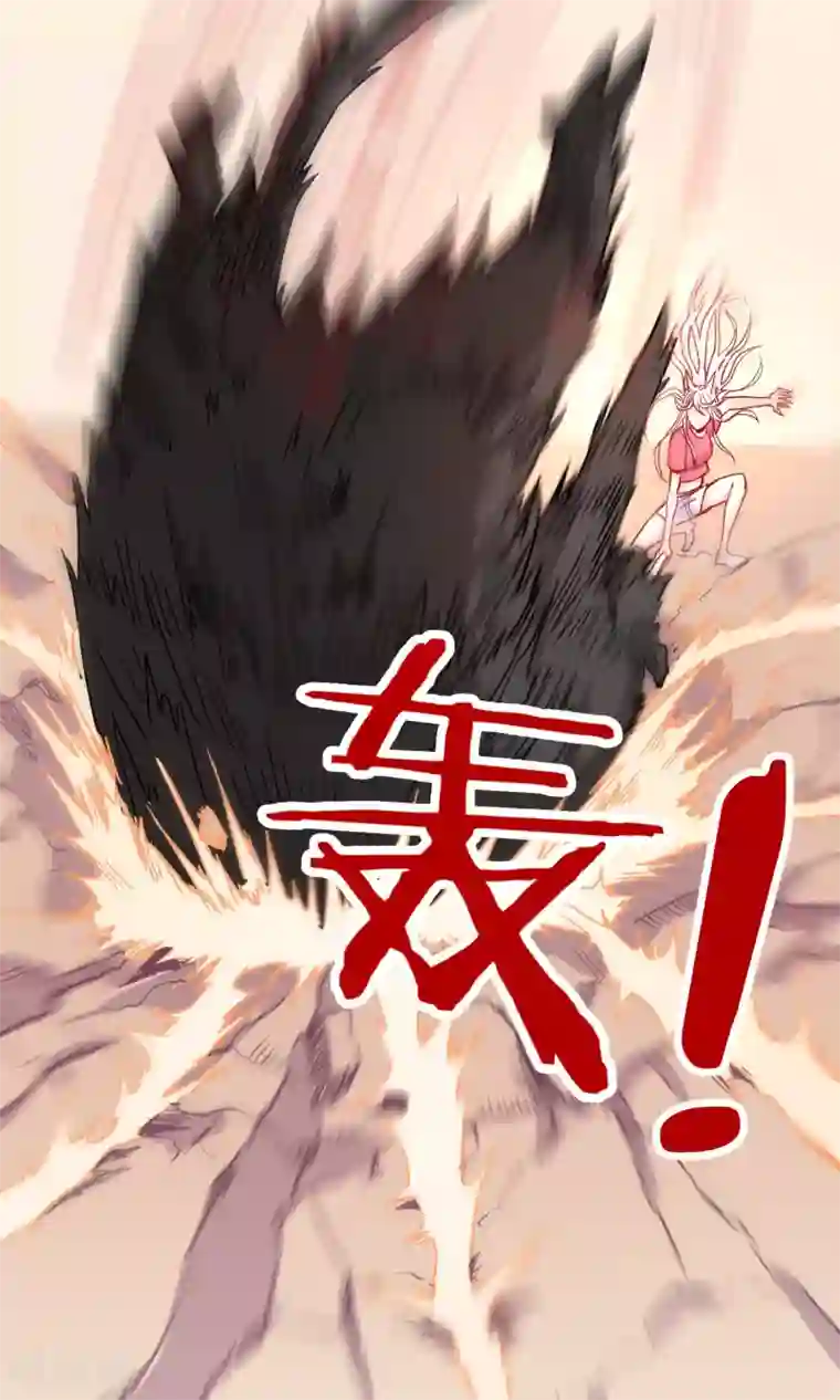 妖怪法则第8话 你好，我叫姜小白