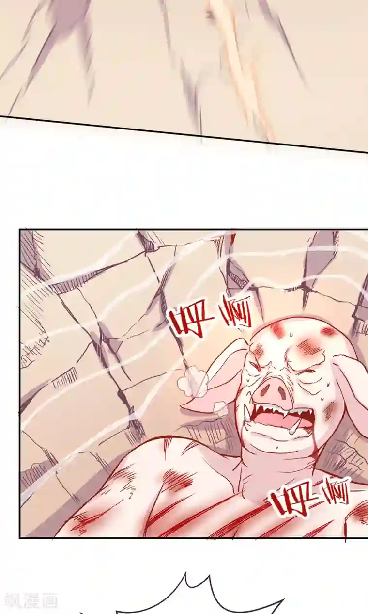 妖怪法则第8话 你好，我叫姜小白