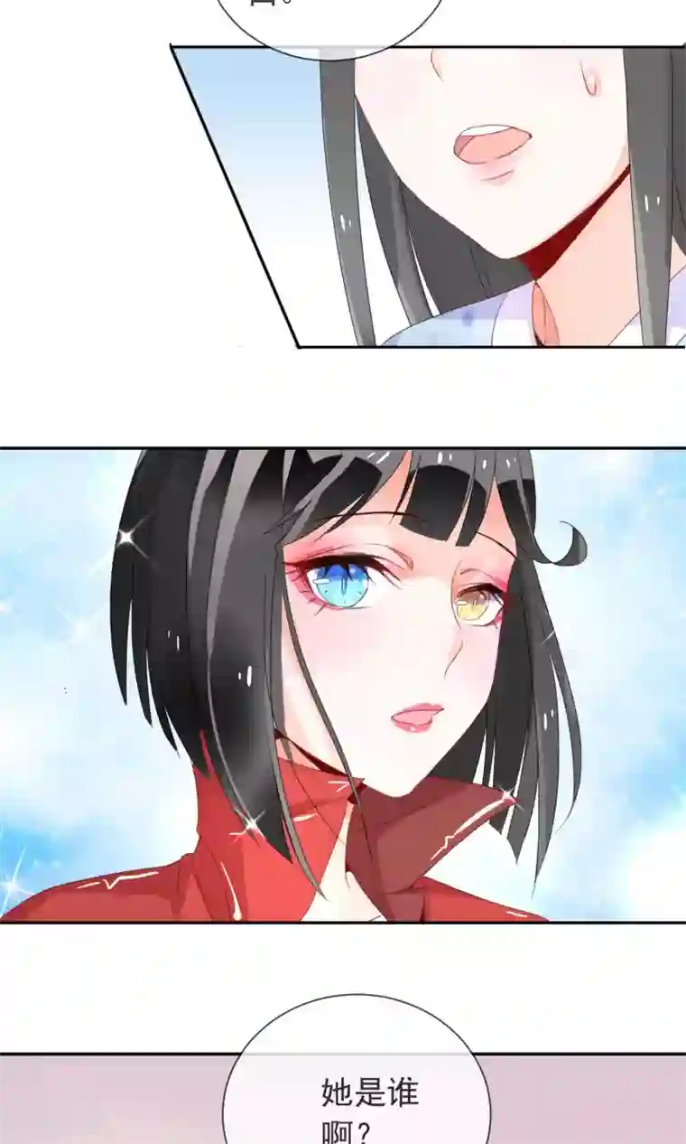 妖怪法则第9话 新来的表姐你好