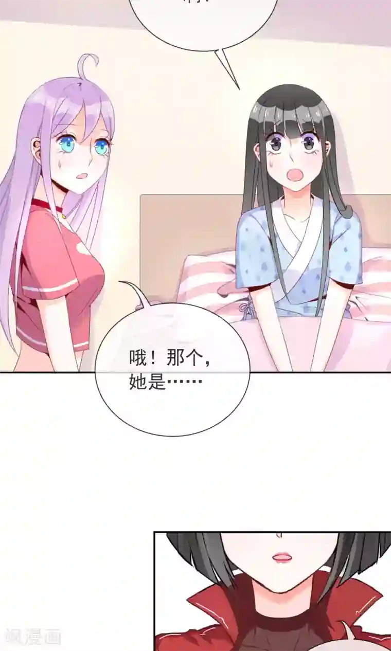 妖怪法则第9话 新来的表姐你好