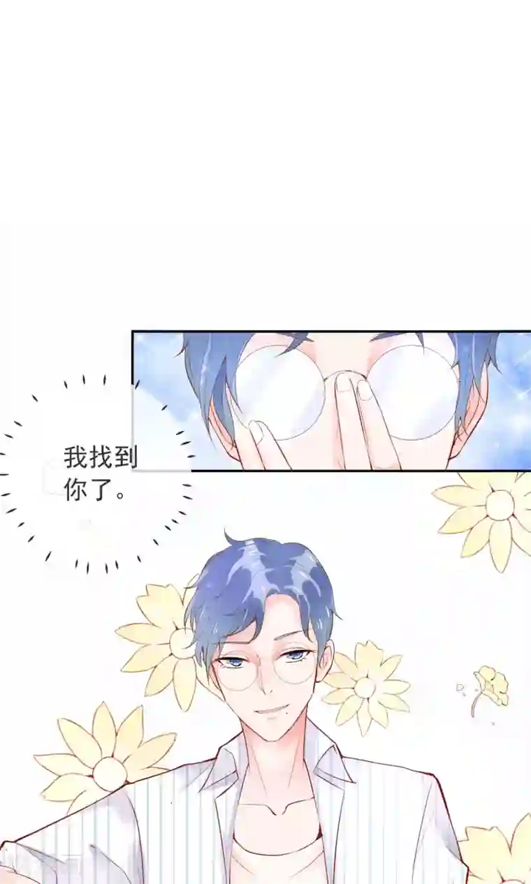 妖怪法则第9话 新来的表姐你好