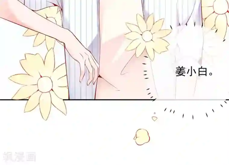 妖怪法则第9话 新来的表姐你好