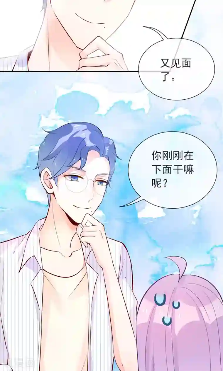 妖怪法则第10话 来自学长的勾搭！