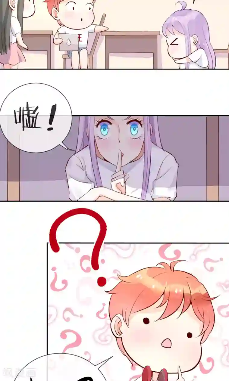 妖怪法则第10话 来自学长的勾搭！