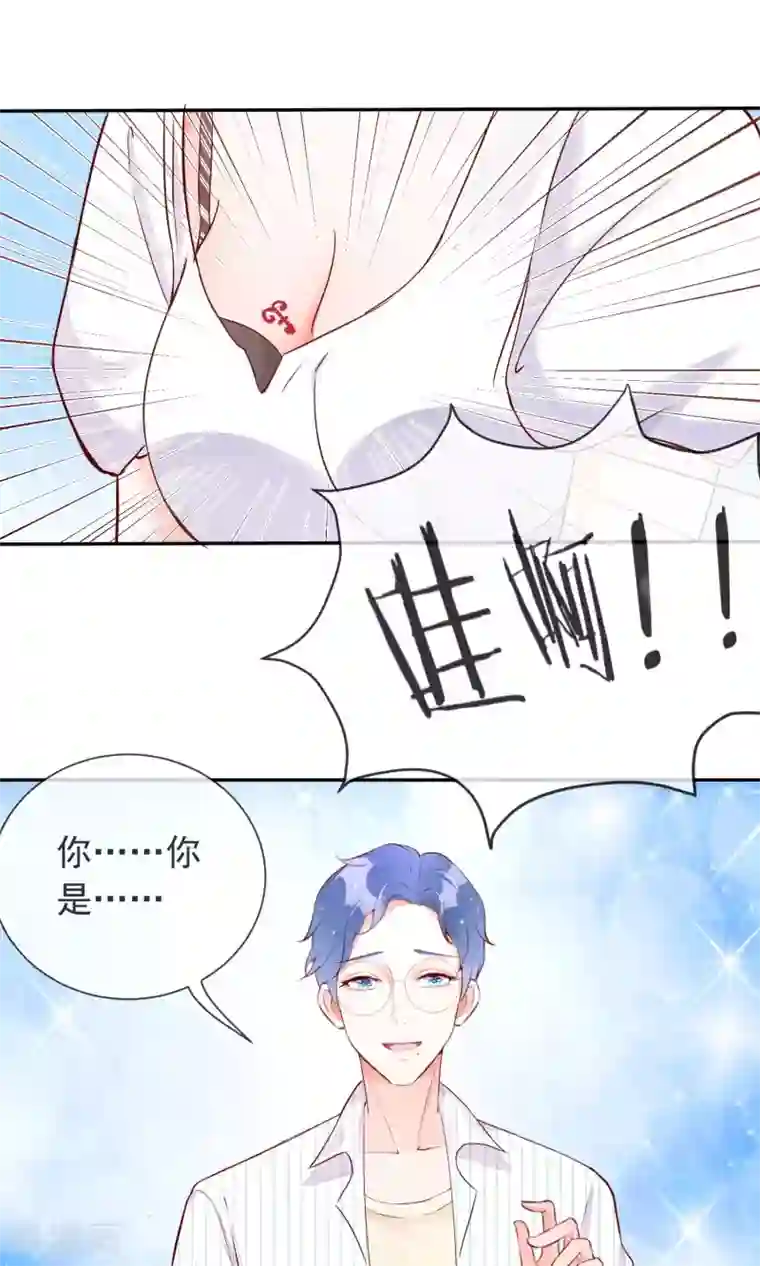 妖怪法则第11话 学长很讨厌？