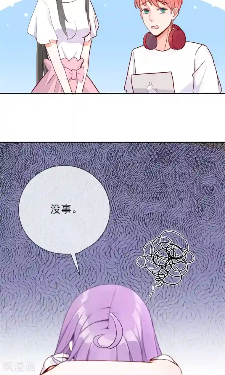 妖怪法则第11话 学长很讨厌？