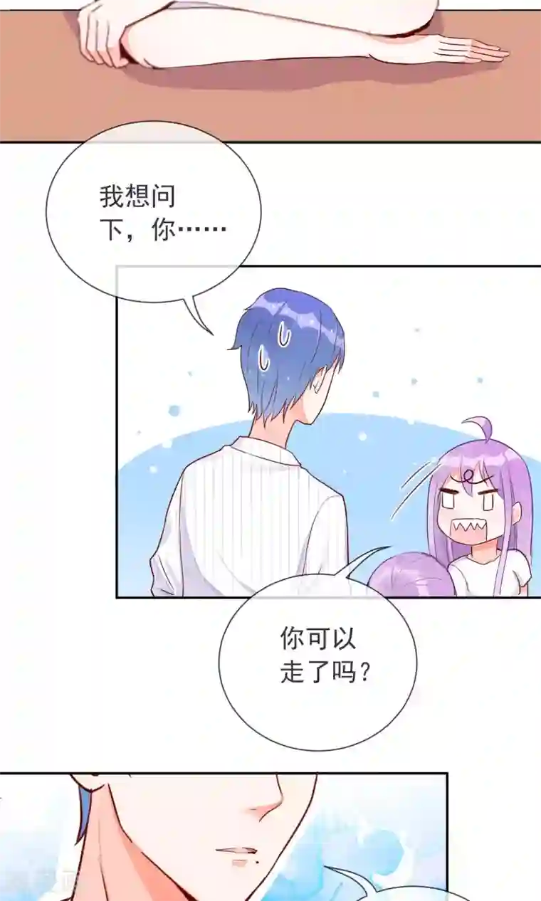 妖怪法则第11话 学长很讨厌？