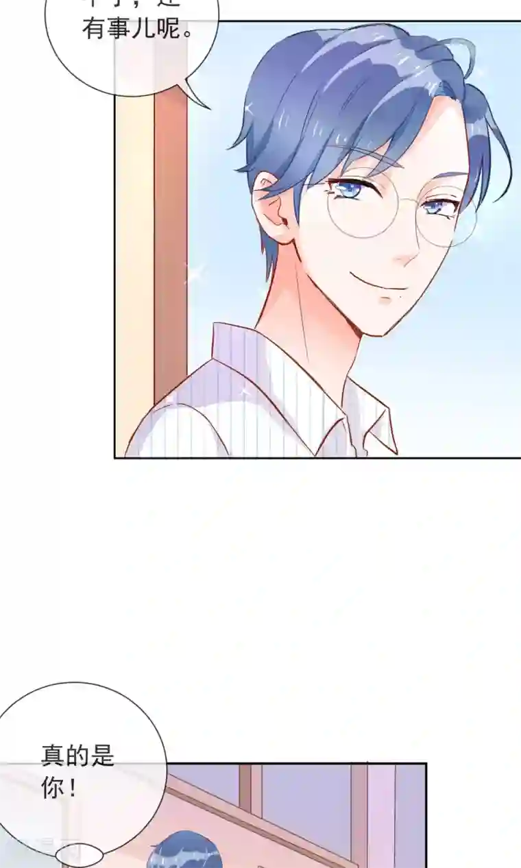 妖怪法则第11话 学长很讨厌？