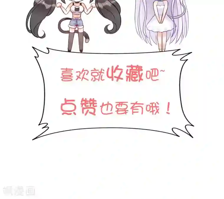 妖怪法则第11话 学长很讨厌？