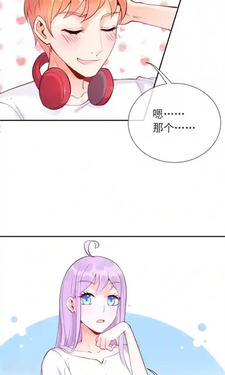 妖怪法则第11话 学长很讨厌？