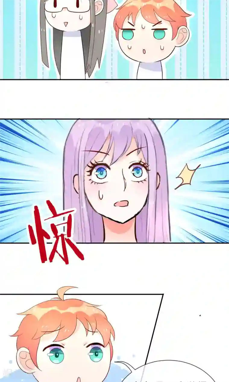 妖怪法则第12话 我要成为他的迷妹