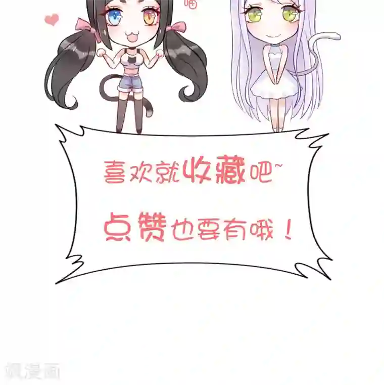 妖怪法则第13话 妖怪学长