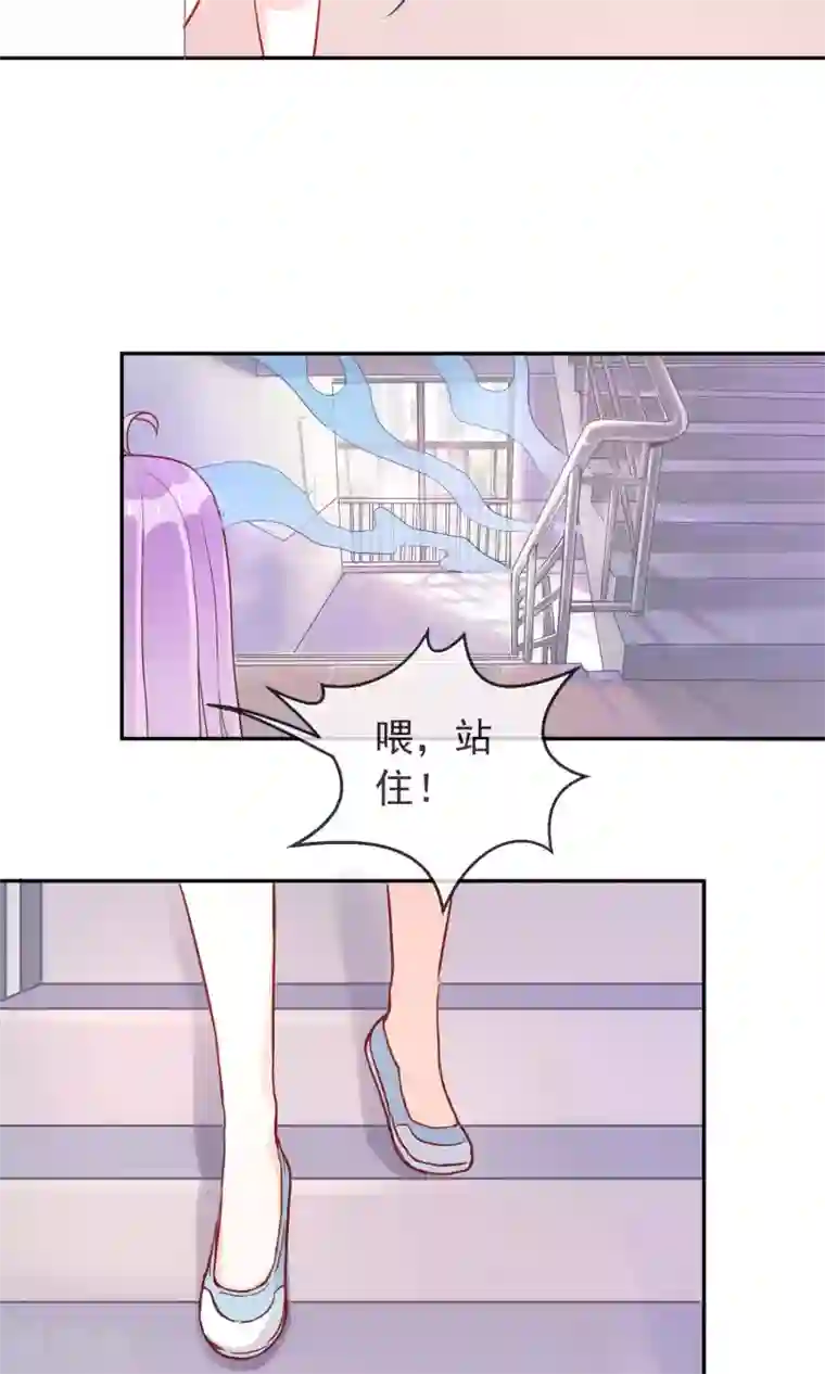 妖怪法则第13话 妖怪学长