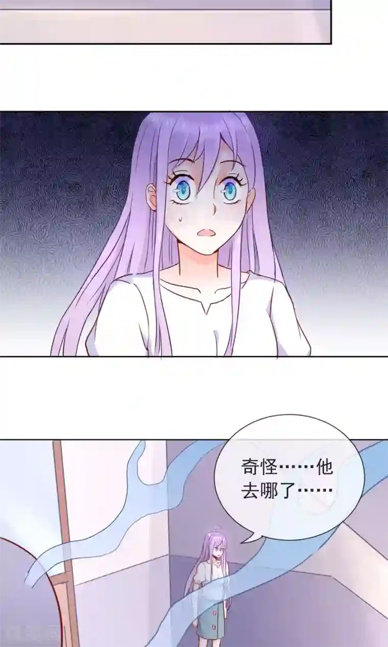 妖怪法则第13话 妖怪学长