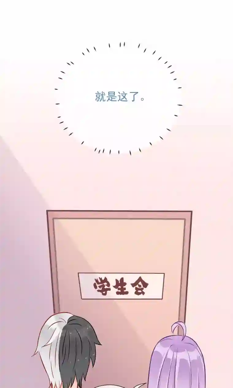 妖怪法则第14话 白世奇