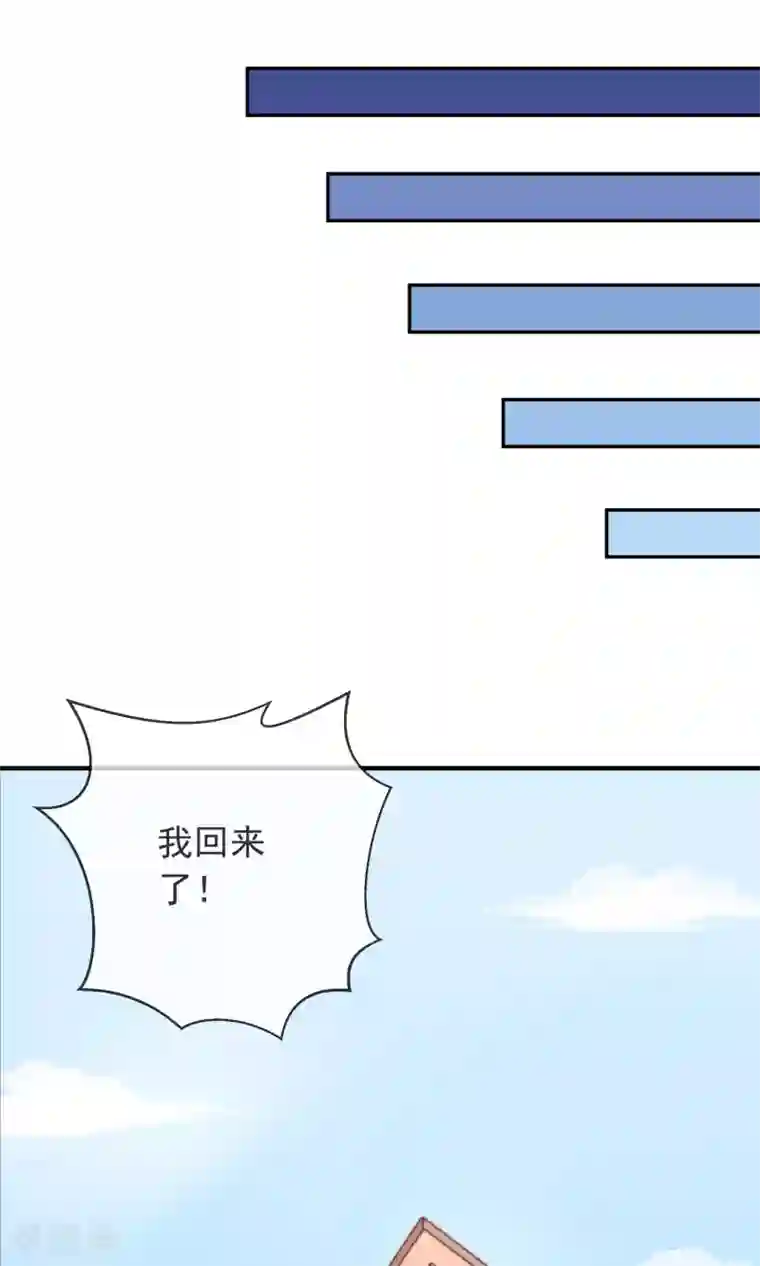 妖怪法则第14话 白世奇