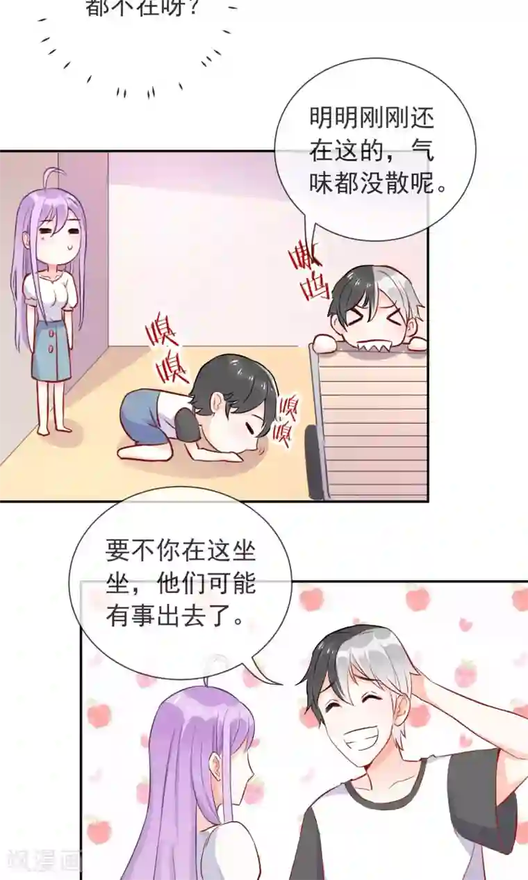 妖怪法则第14话 白世奇