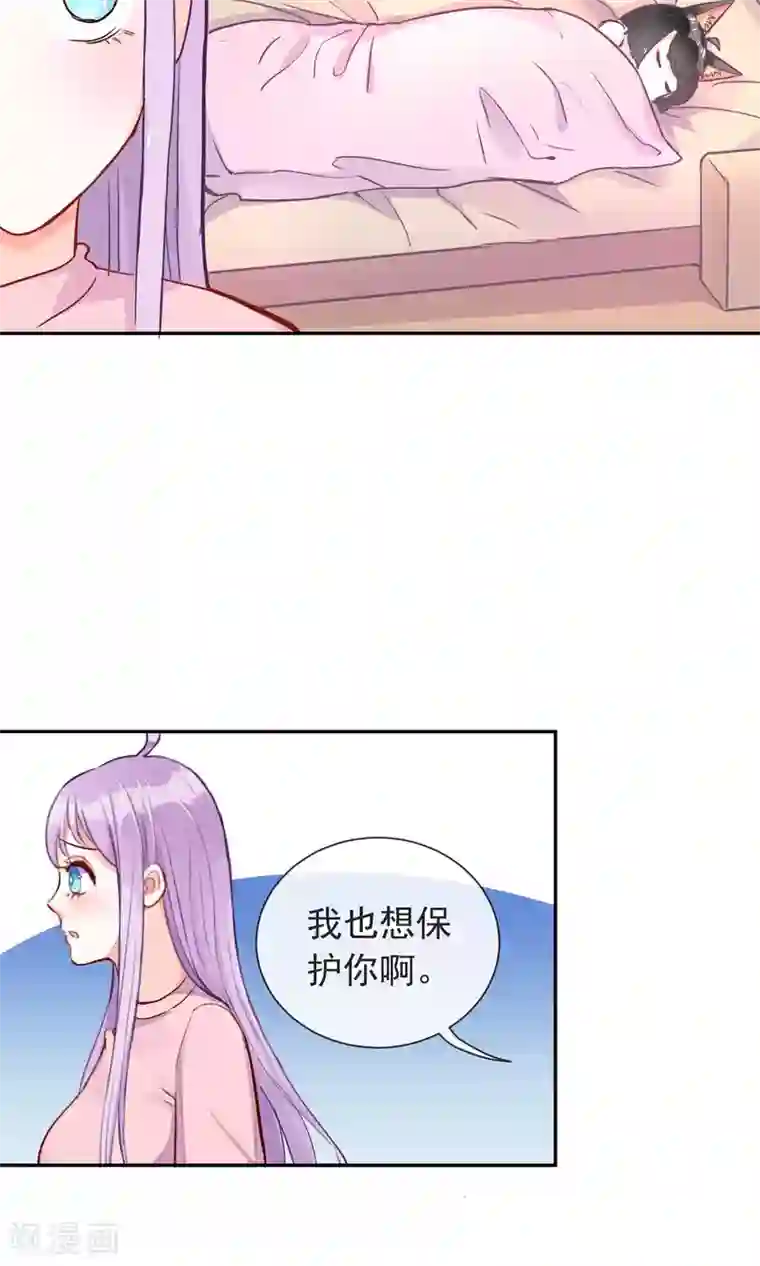 妖怪法则第15话 我也想保护你