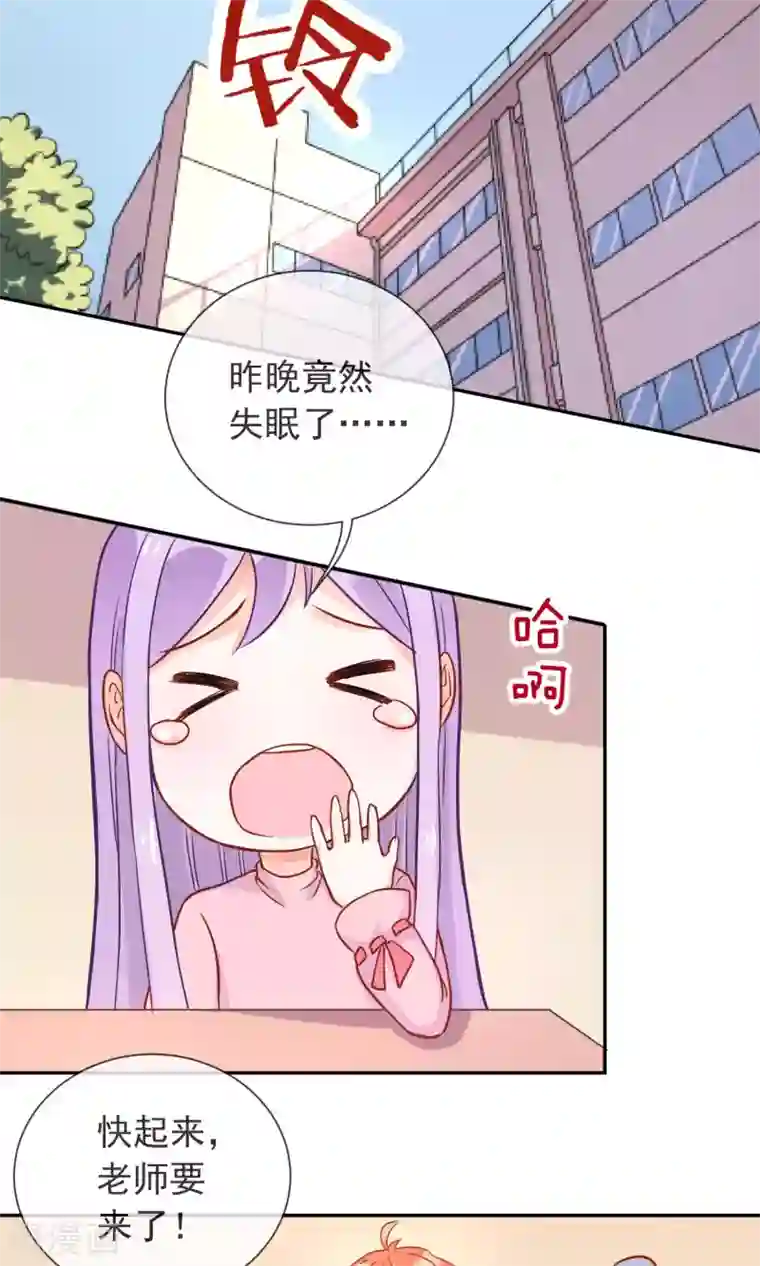 妖怪法则第15话 我也想保护你