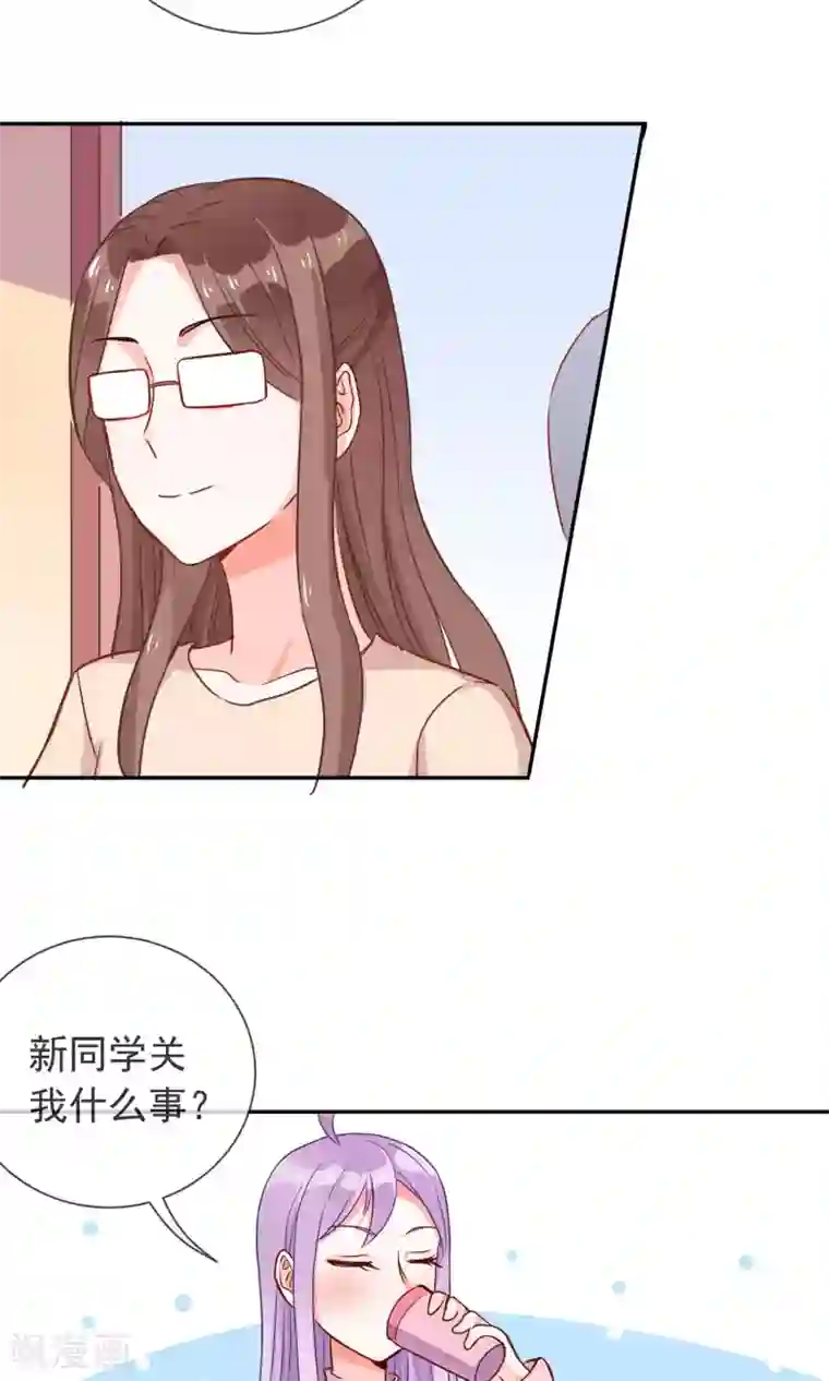 妖怪法则第15话 我也想保护你