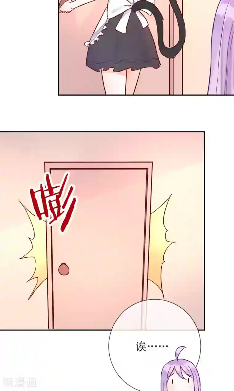 妖怪法则第15话 我也想保护你