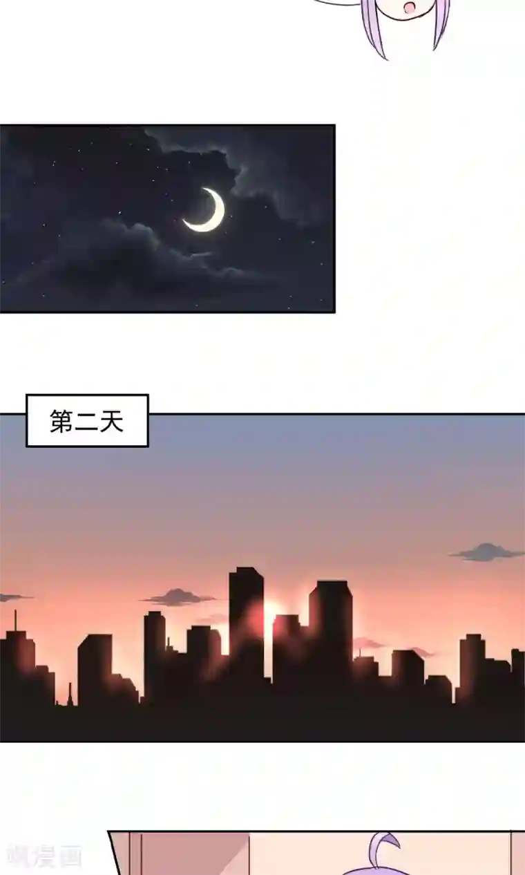 妖怪法则第15话 我也想保护你