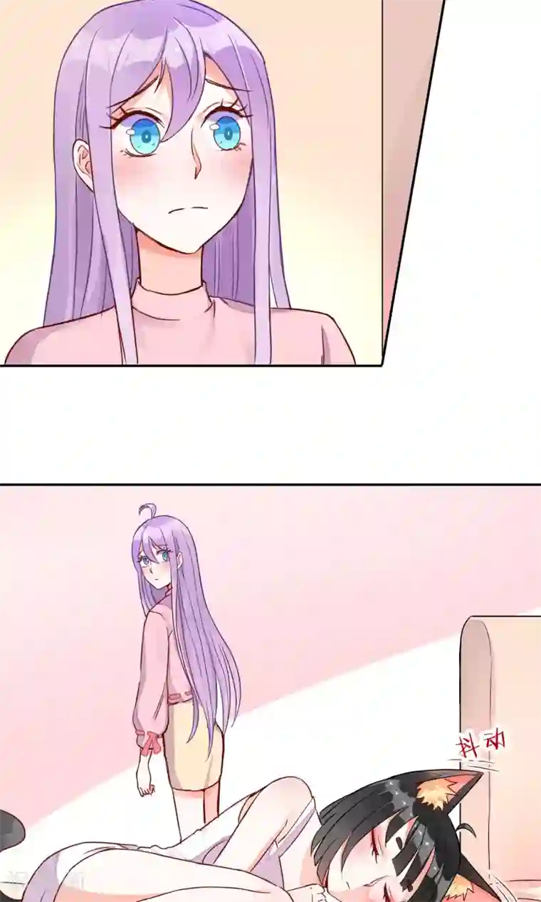 妖怪法则第15话 我也想保护你