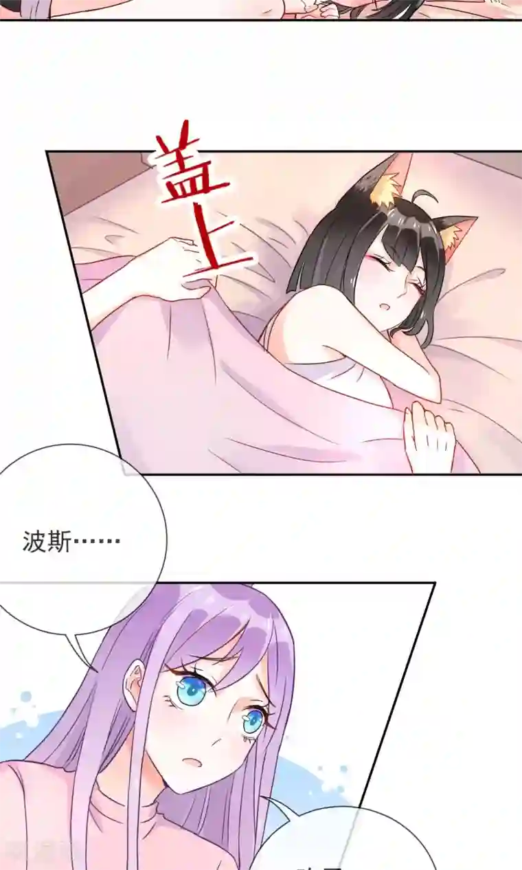 妖怪法则第15话 我也想保护你