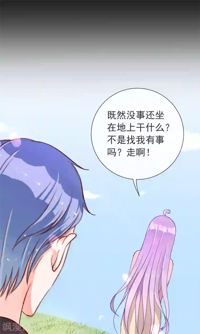 黑色丝袜捆起来第19话 格林的秘密