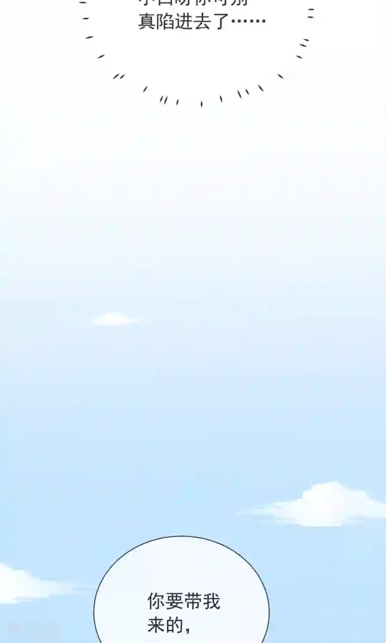 妖怪法则第19话 格林的秘密