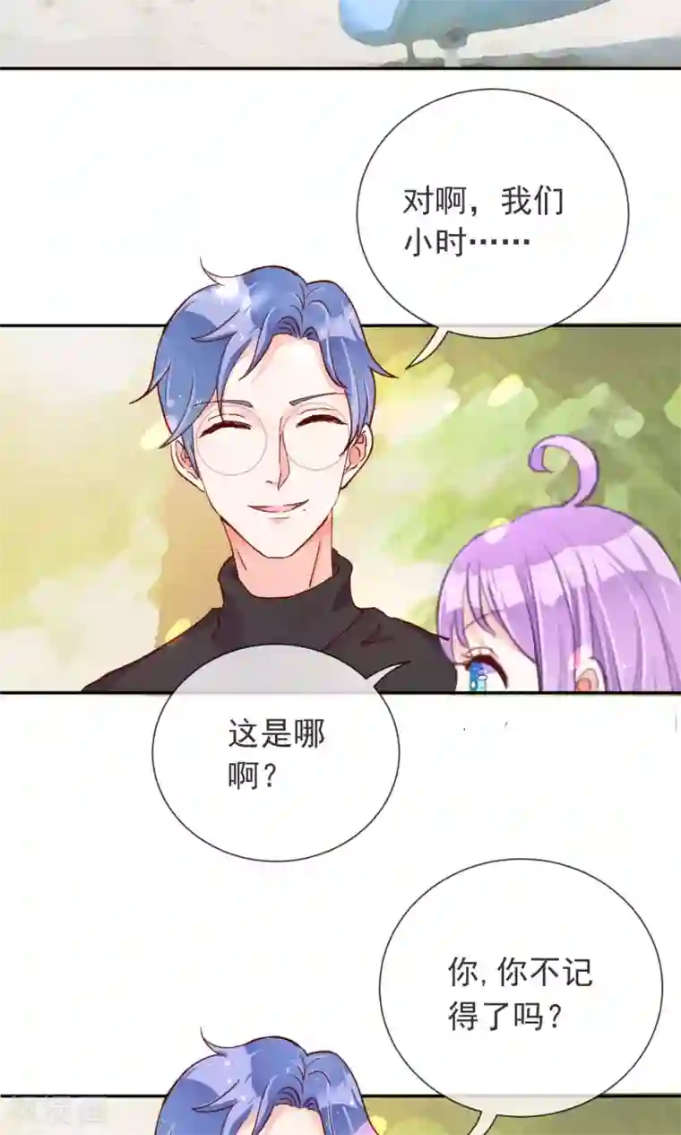 妖怪法则第19话 格林的秘密