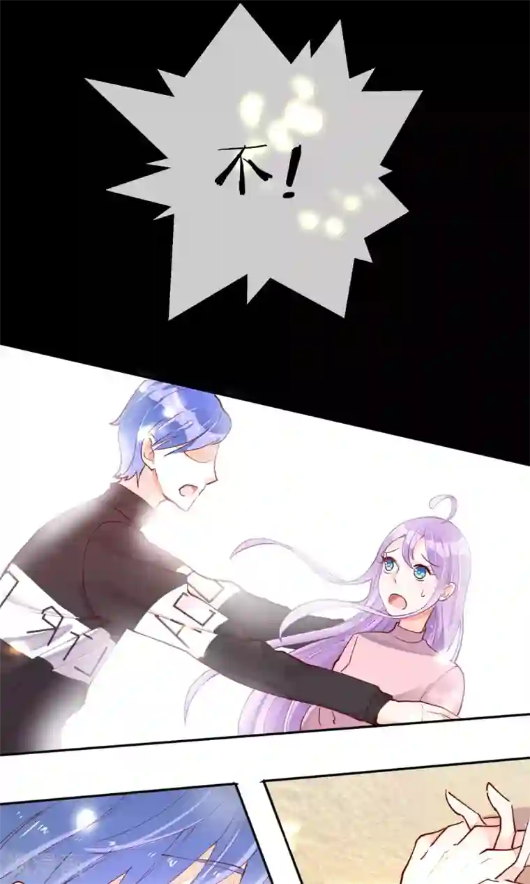 妖怪法则第19话 格林的秘密