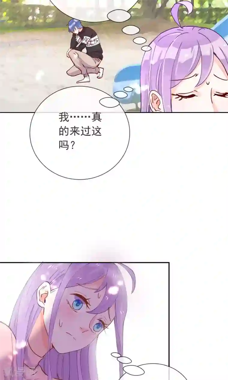 妖怪法则第19话 格林的秘密