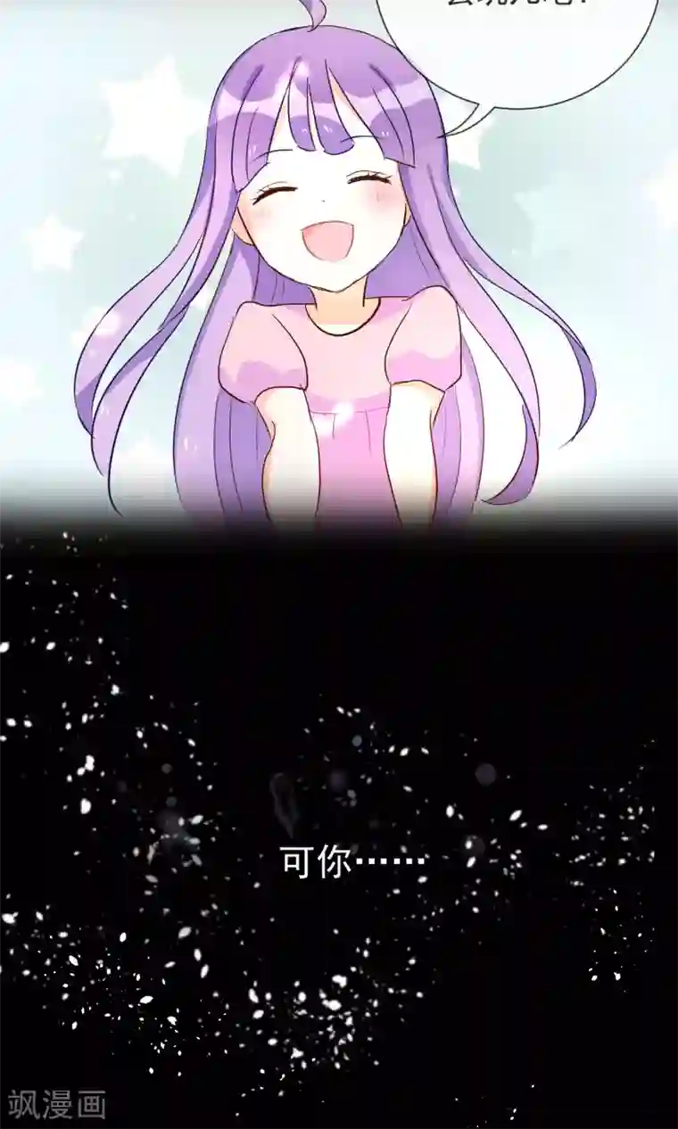 黑色丝袜捆起来第19话 格林的秘密