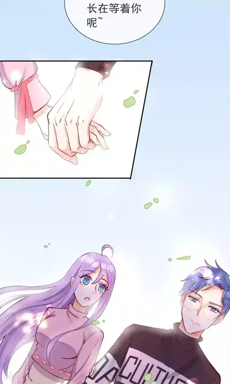 妖怪法则第19话 格林的秘密