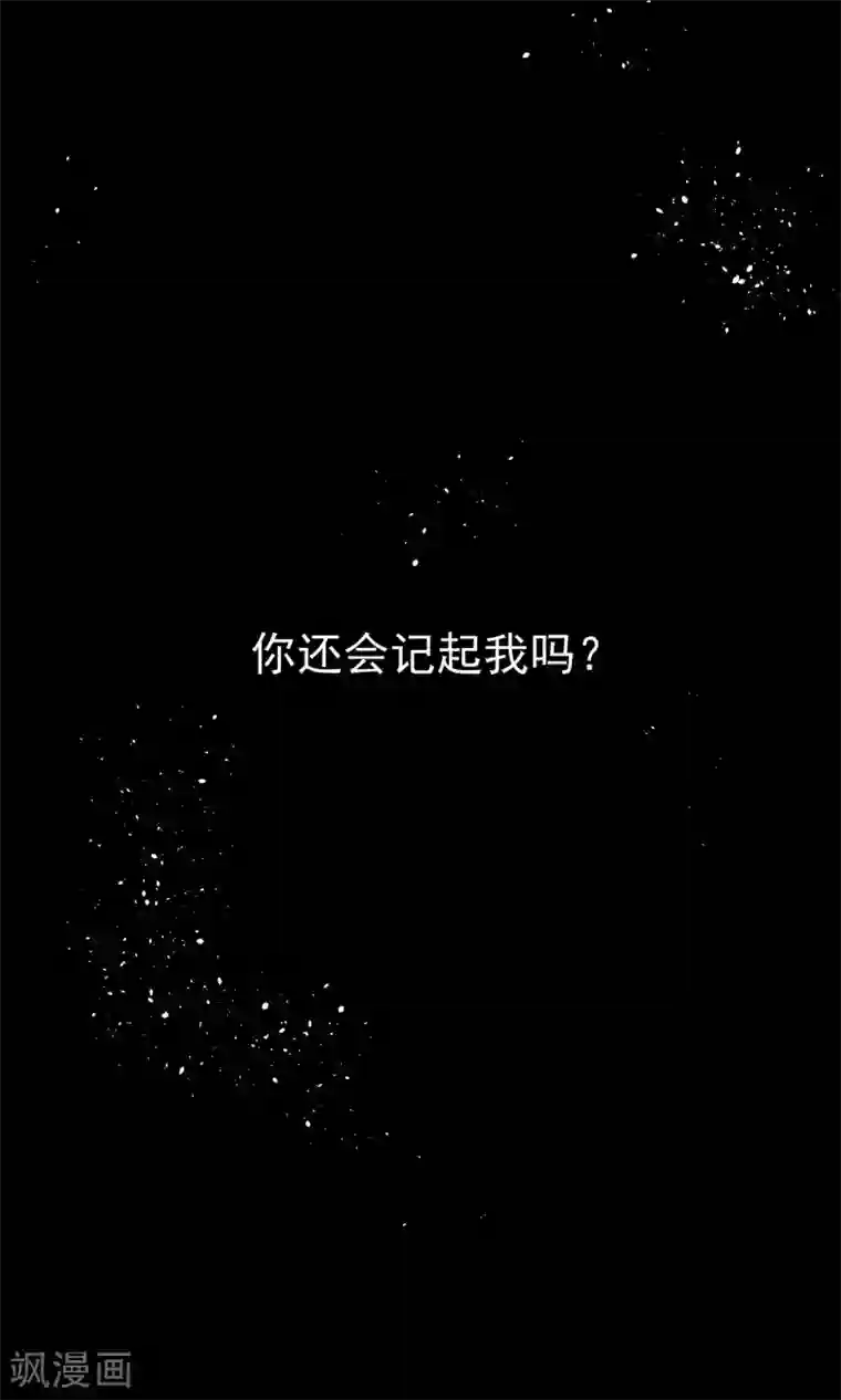 黑色丝袜捆起来第19话 格林的秘密