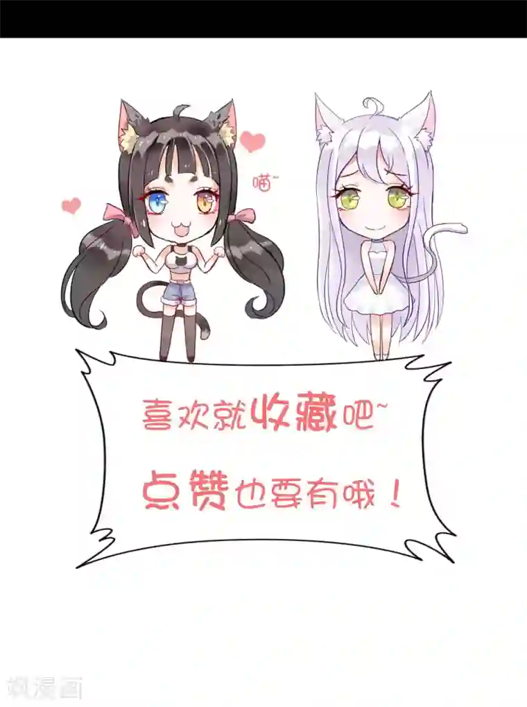 妖怪法则第19话 格林的秘密