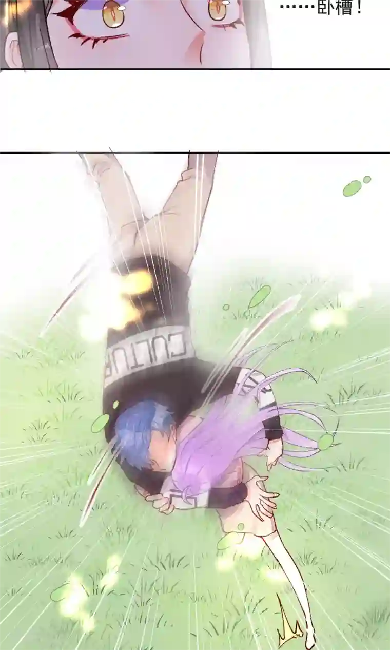 妖怪法则第19话 格林的秘密