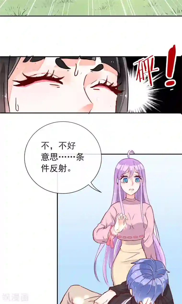 黑色丝袜捆起来第19话 格林的秘密