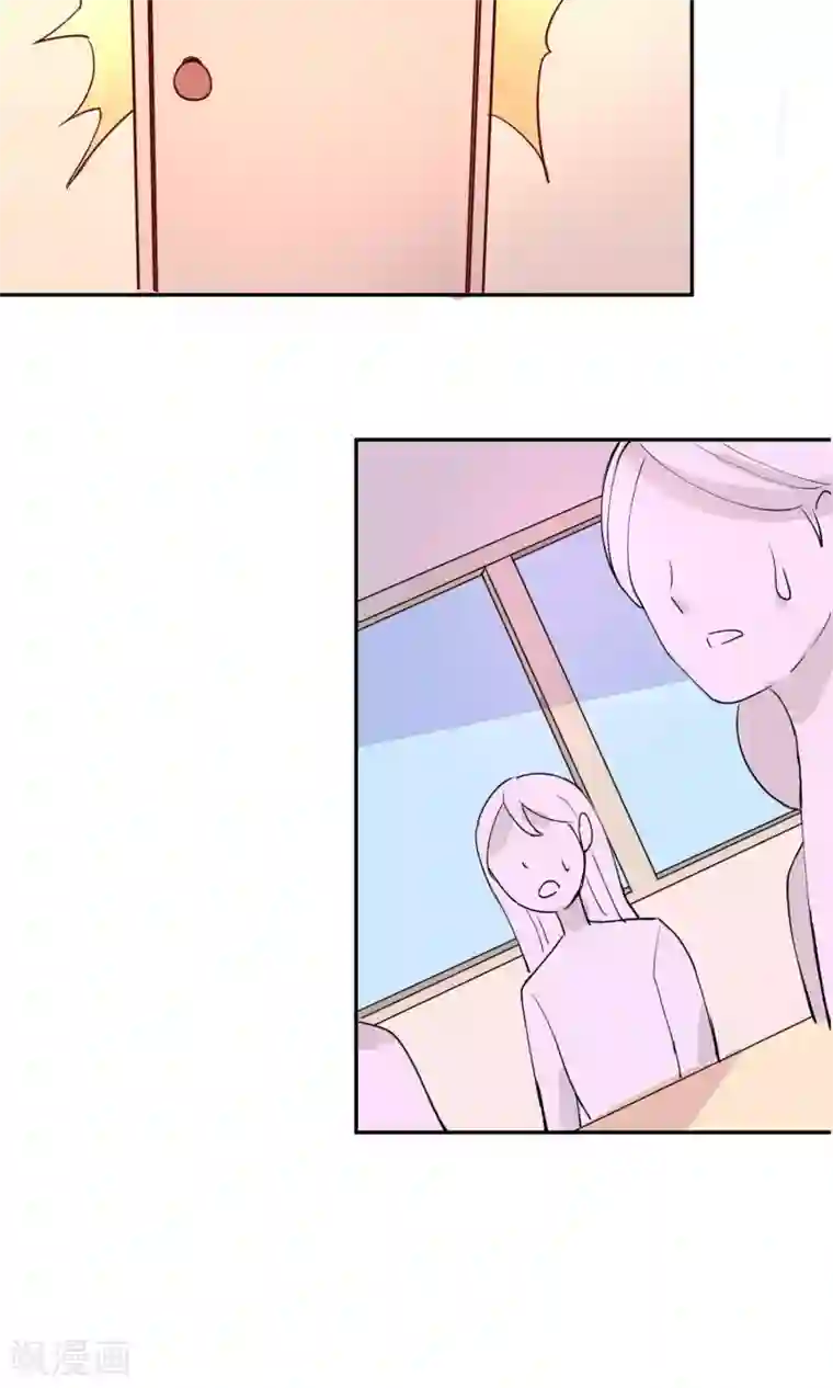 妖怪法则第20话 讨厌的杨菲菲