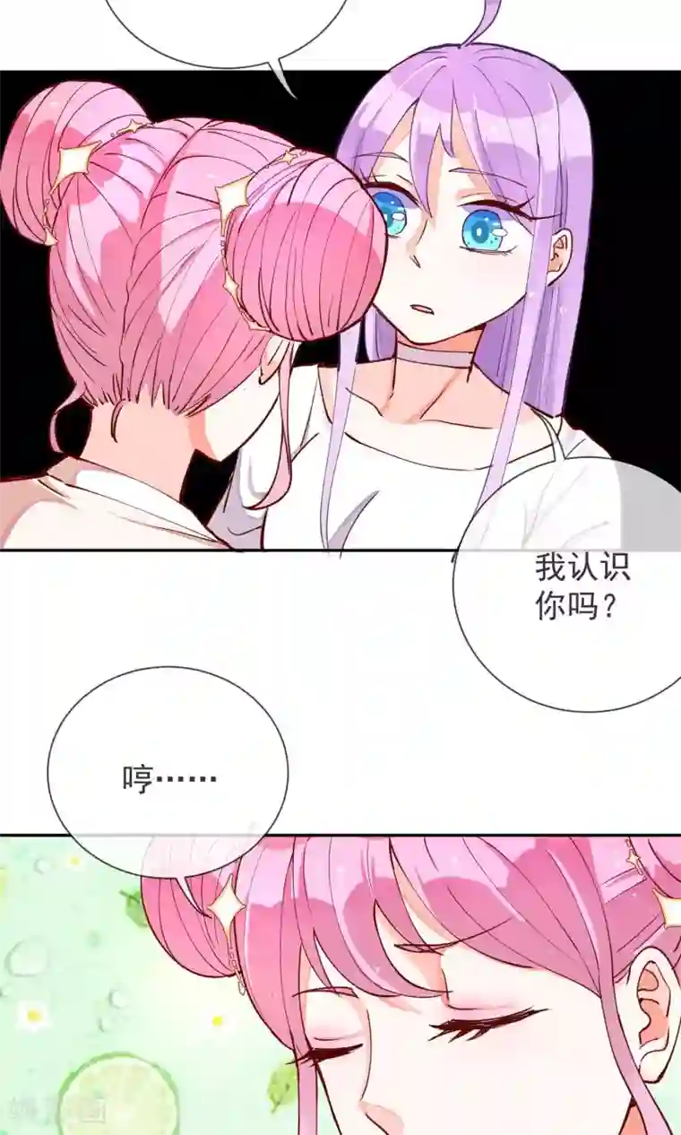 妖怪法则第20话 讨厌的杨菲菲