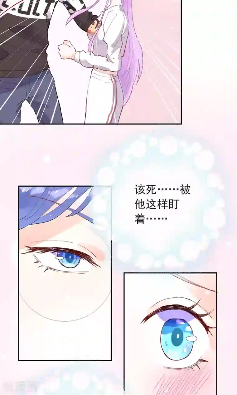 妖怪法则第21话 学长的为人